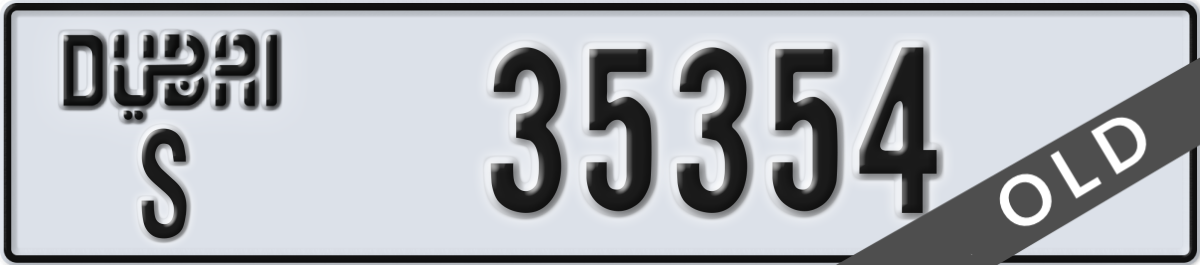 dubai License Plate Number 35354 Code S