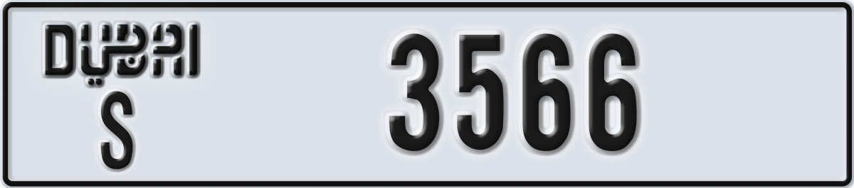 dubai License Plate Number 3566 Code S