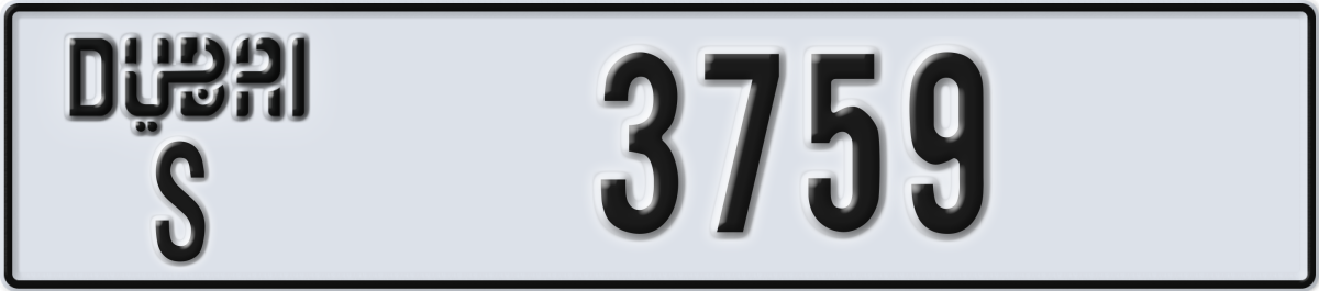 dubai License Plate Number 3759 Code S