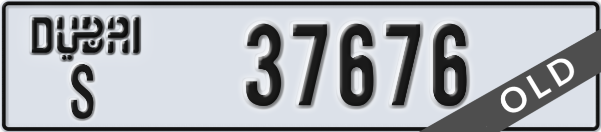 dubai License Plate Number 37676 Code S