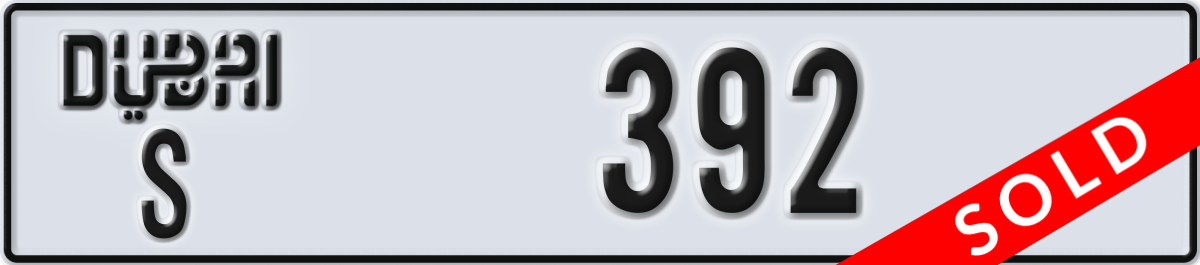 dubai License Plate Number 392 Code S
