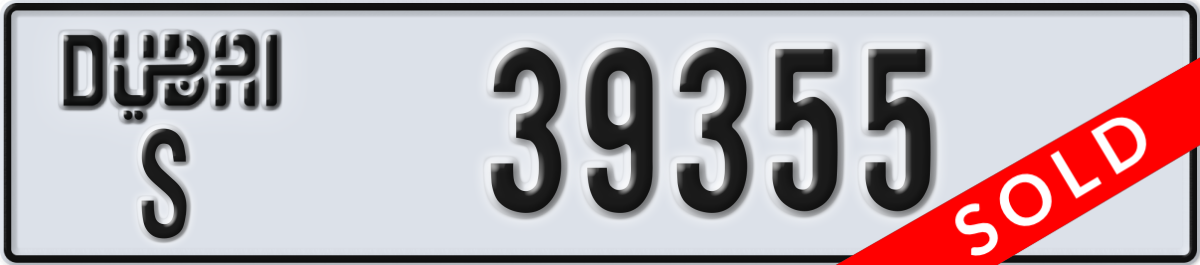 dubai License Plate Number 39355 Code S