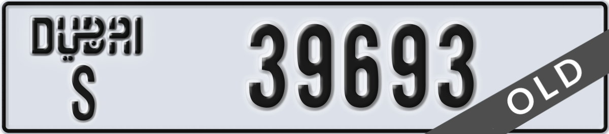 dubai License Plate Number 39693 Code S