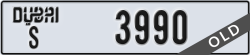 dubai - code - S - number -3990