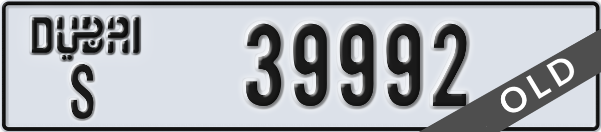 dubai License Plate Number 39992 Code S