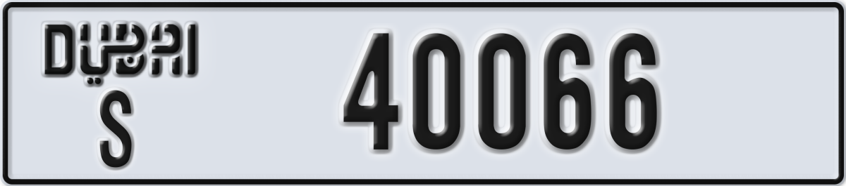 dubai License Plate Number 40066 Code S