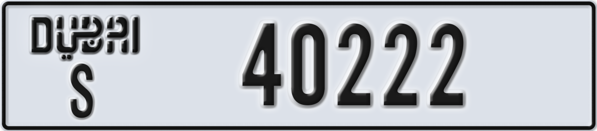 dubai License Plate Number 40222 Code S