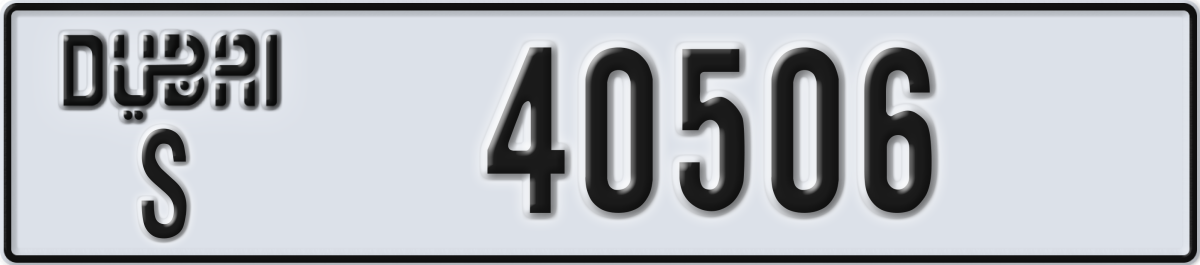 dubai License Plate Number 40506 Code S