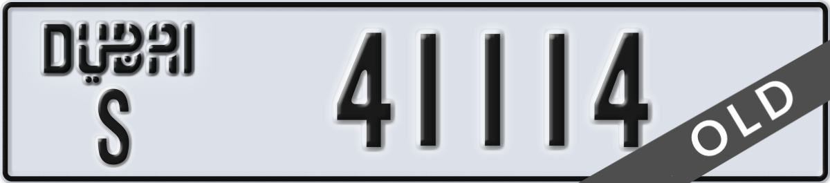 dubai License Plate Number 41114 Code S