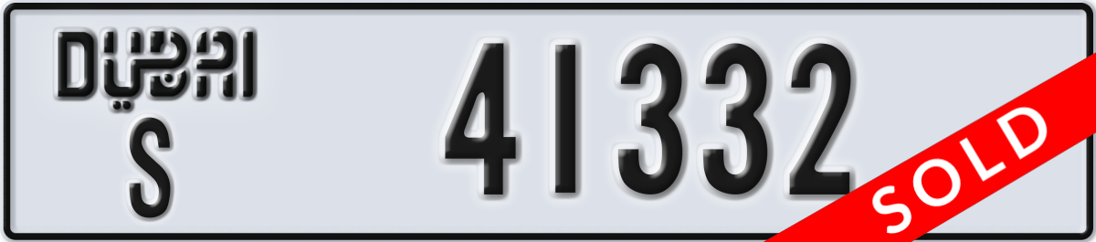 dubai License Plate Number 41332 Code S