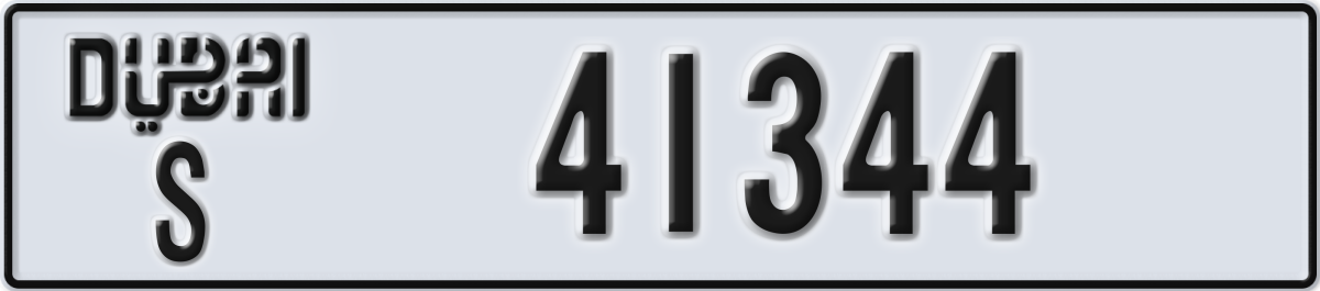 dubai License Plate Number 41344 Code S