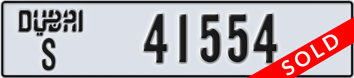 dubai License Plate Number 41554 Code S