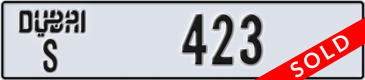 dubai License Plate Number 423 Code S
