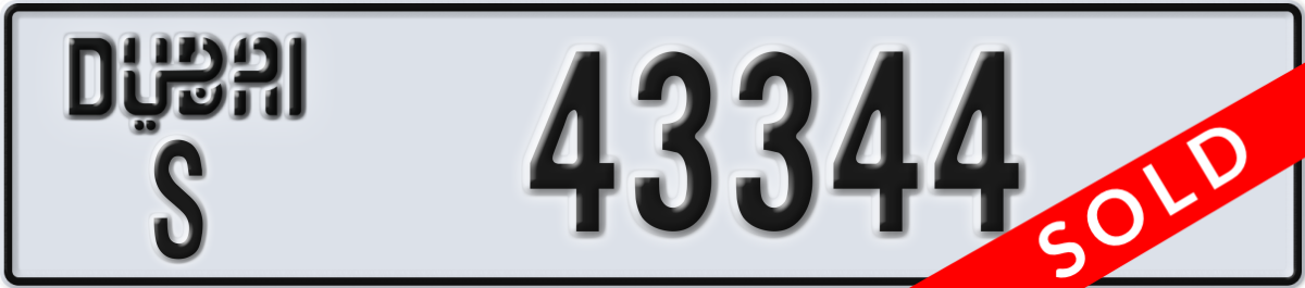 dubai License Plate Number 43344 Code S