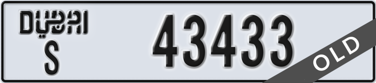 dubai License Plate Number 43433 Code S