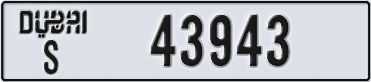 dubai License Plate Number 43943 Code S
