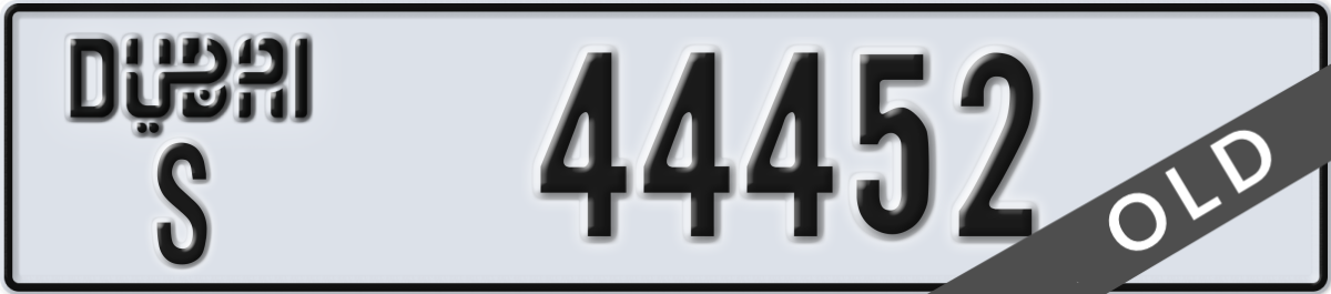 dubai License Plate Number 44452 Code S