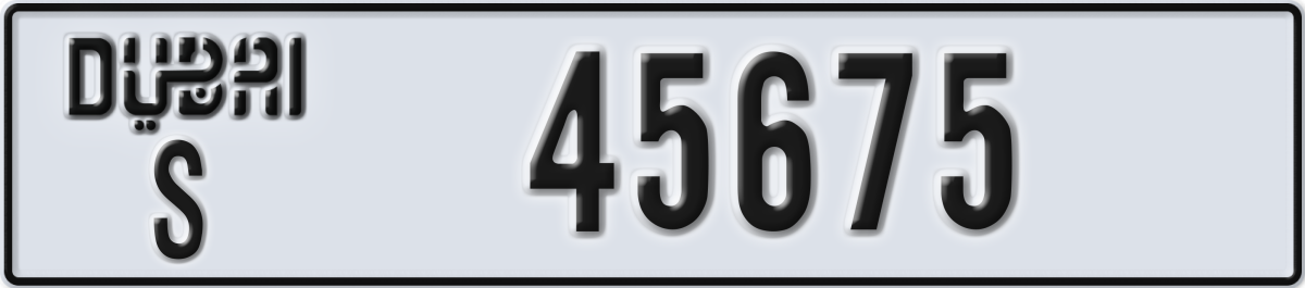 dubai License Plate Number 45675 Code S