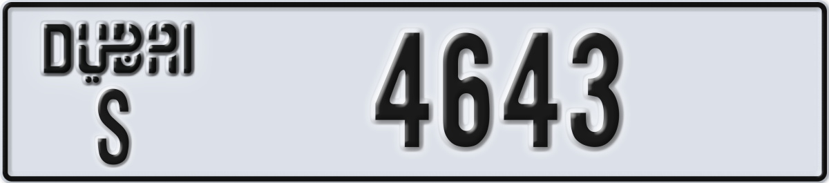 dubai License Plate Number 4643 Code S
