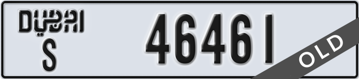 dubai License Plate Number 46461 Code S