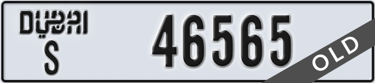 dubai License Plate Number 46565 Code S
