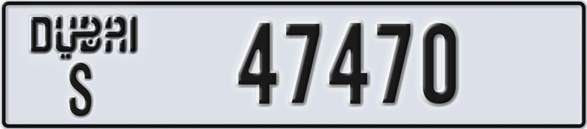 dubai License Plate Number 47470 Code S