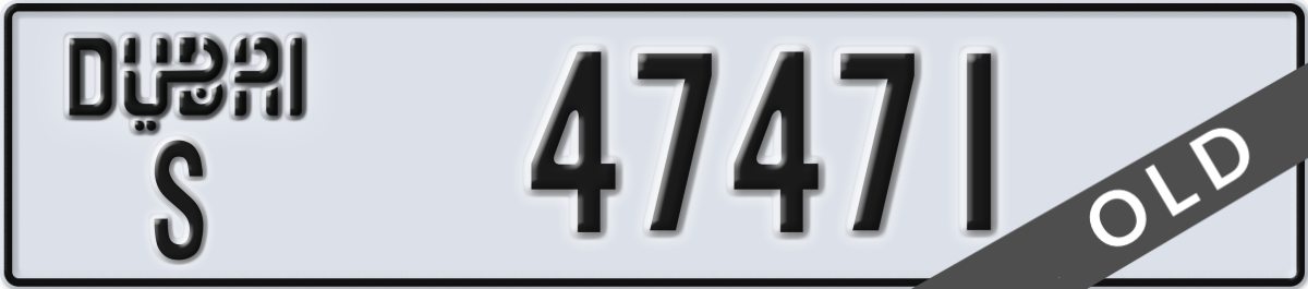 dubai License Plate Number 47471 Code S