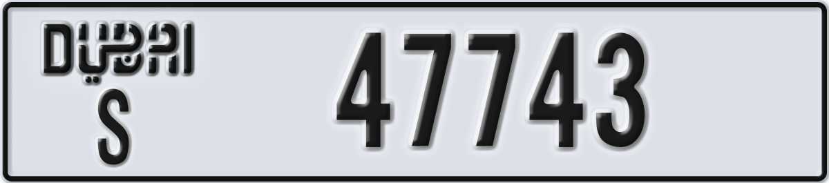 dubai License Plate Number 47743 Code S