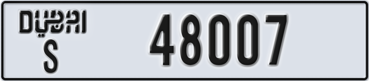 dubai License Plate Number 48007 Code S