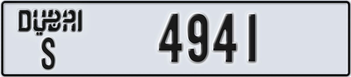 dubai License Plate Number 4941 Code S