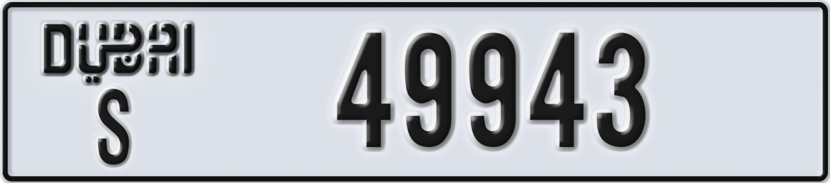 dubai License Plate Number 49943 Code S