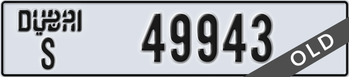 dubai License Plate Number 49943 Code S