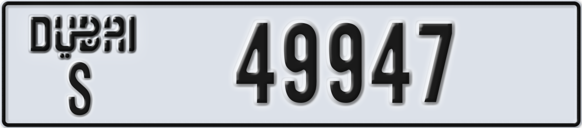 dubai License Plate Number 49947 Code S