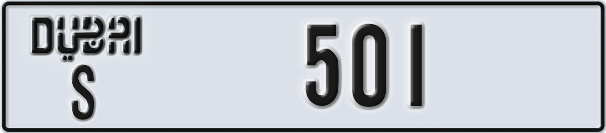 dubai License Plate Number 501 Code S