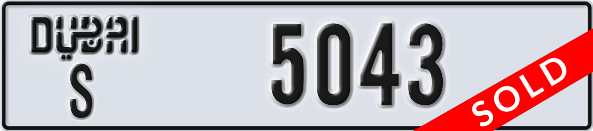 dubai License Plate Number 5043 Code S
