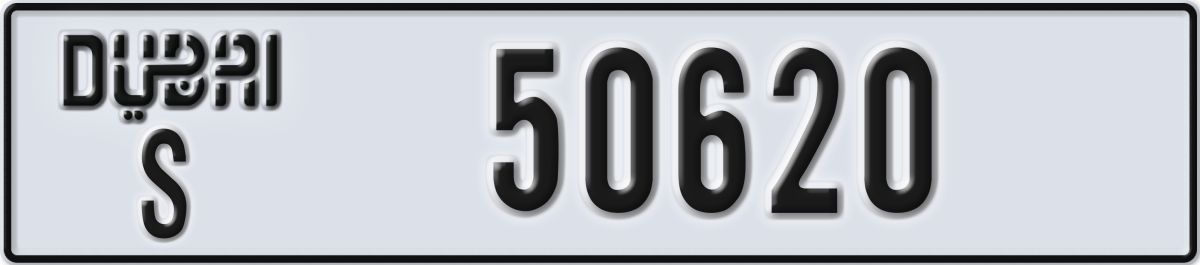 dubai License Plate Number 50620 Code S