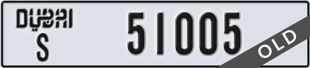 dubai License Plate Number 51005 Code S