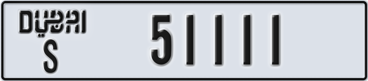 dubai License Plate Number 51111 Code S
