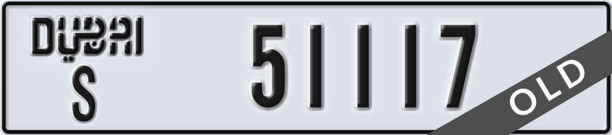 dubai License Plate Number 51117 Code S