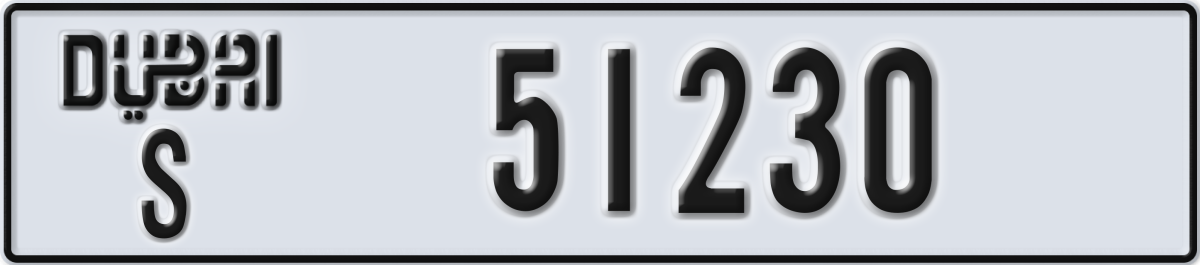 dubai License Plate Number 51230 Code S