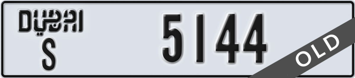 dubai License Plate Number 5144 Code S