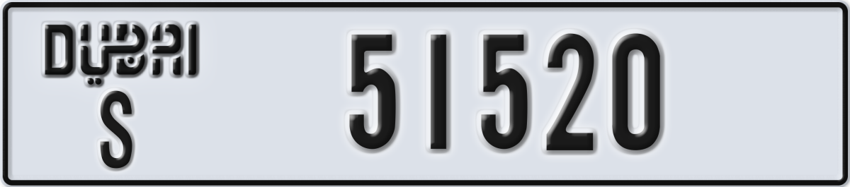 dubai License Plate Number 51520 Code S