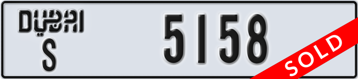 dubai License Plate Number 5158 Code S