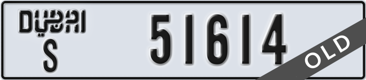 dubai License Plate Number 51614 Code S