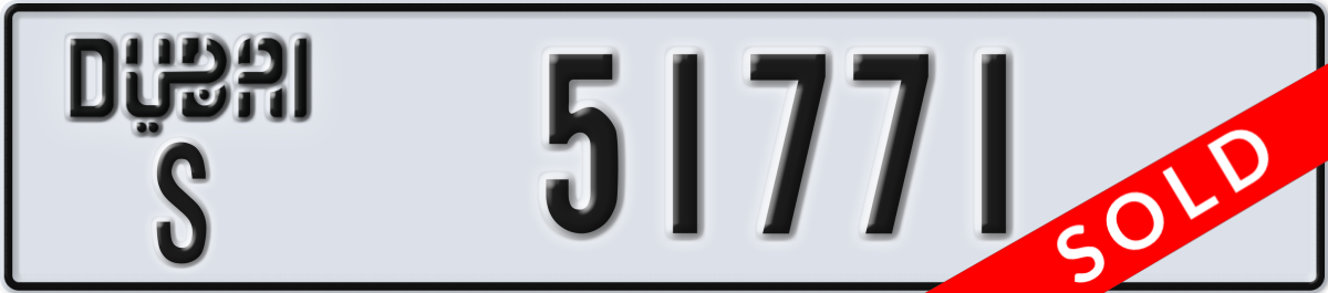 dubai License Plate Number 51771 Code S