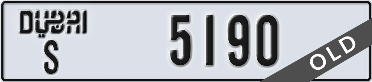 dubai License Plate Number 5190 Code S