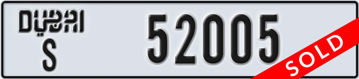 dubai License Plate Number 52005 Code S