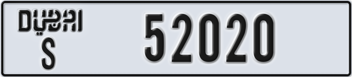 dubai License Plate Number 52020 Code S