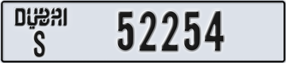 dubai License Plate Number 52254 Code S