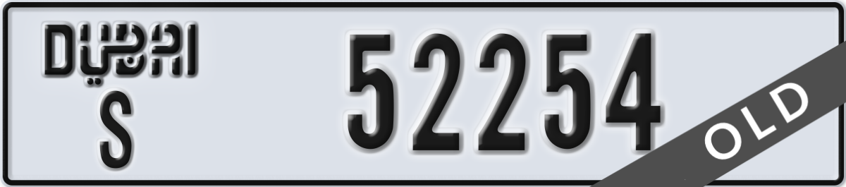 dubai License Plate Number 52254 Code S